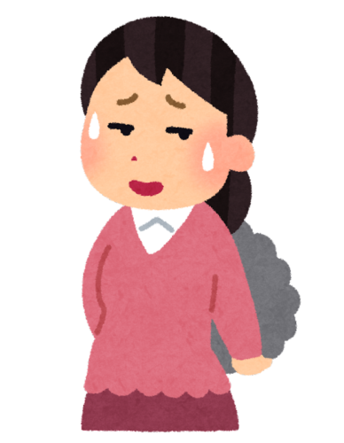 隠す