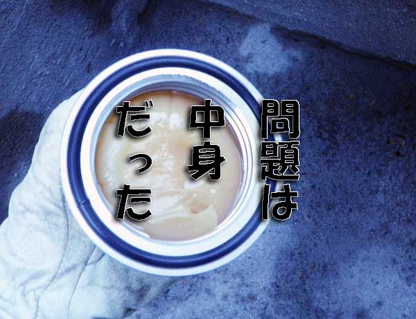 防錆油の寿命