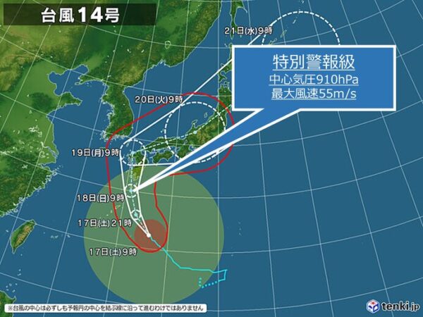 台風14号