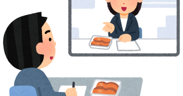 リモートワーク