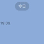 技能実習生ライン
