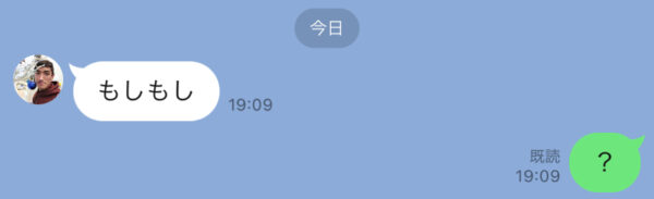 技能実習生ライン
