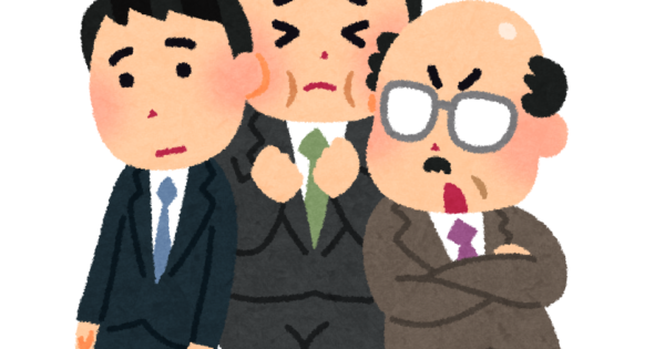 先輩後輩