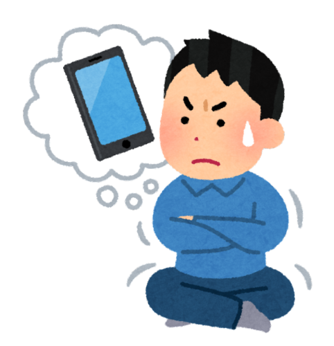 脱スマホ