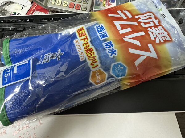 防寒テムレス