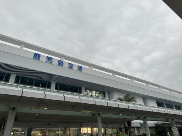 鹿児島空港