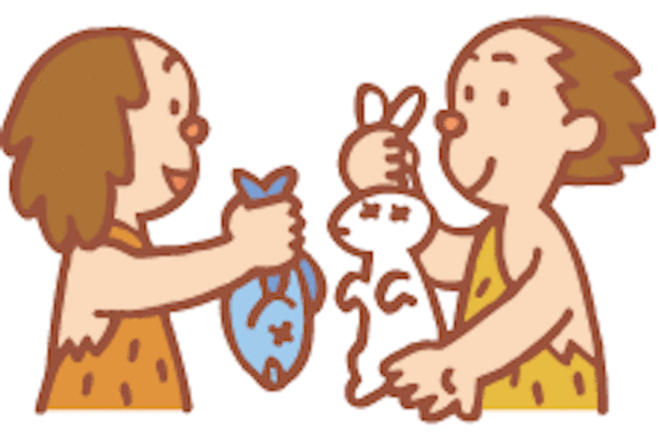 交換