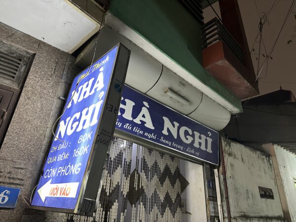 ハノイ　ホテル