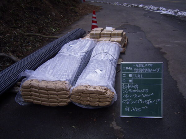 亜鉛菱形金網
