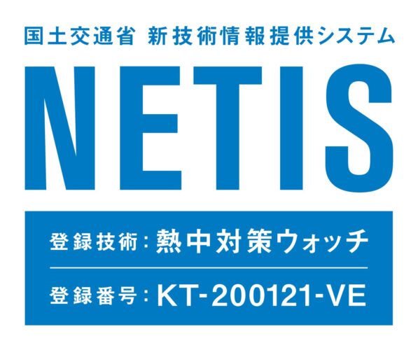 カナリア　アラーム　NETS