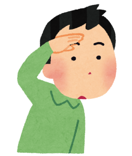 見る