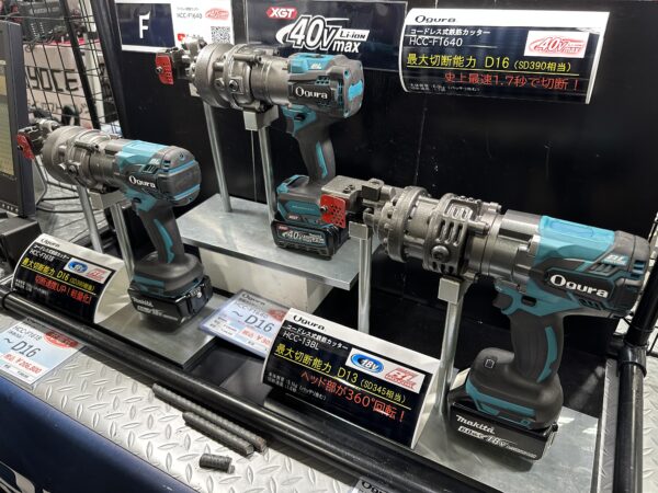鉄筋カッター