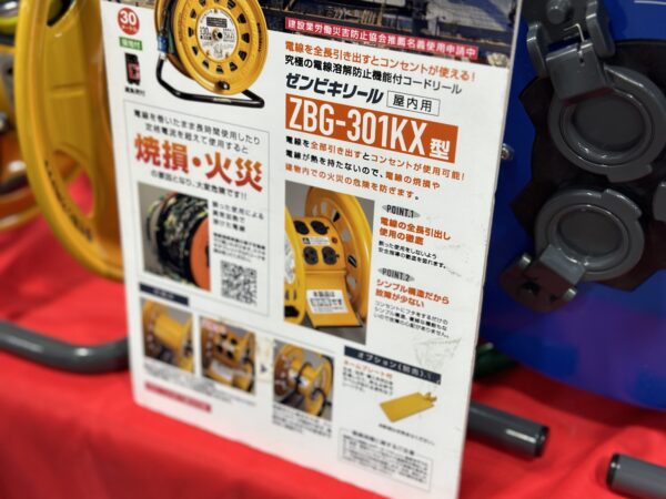 ゼンビキリール