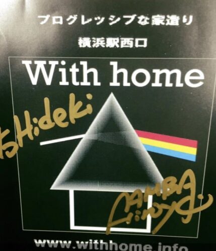 With Home