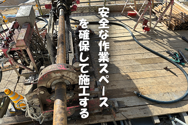 作業スペース