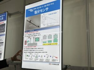 塩化物量試験機