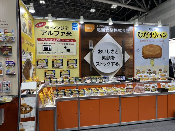 建設技術フェア2023in中部
