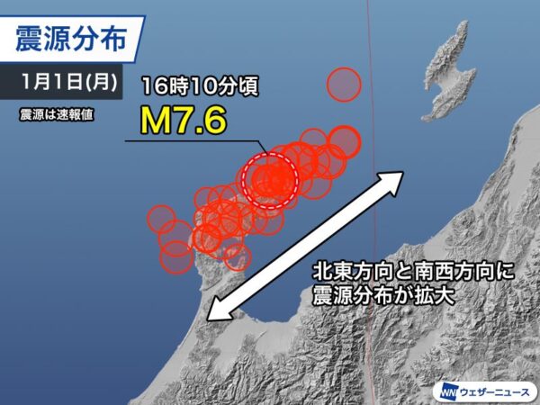 能登半島地震