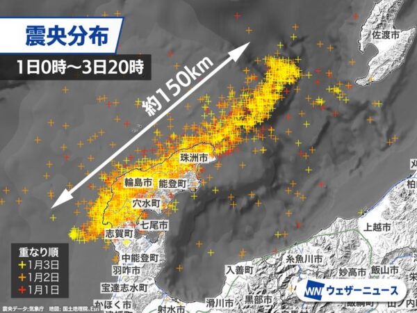 能登半島地震