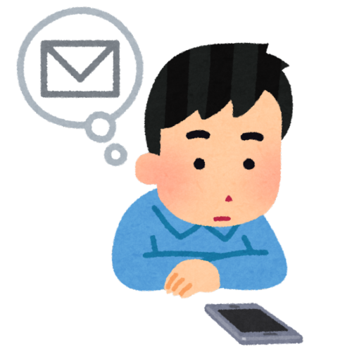 待つ
