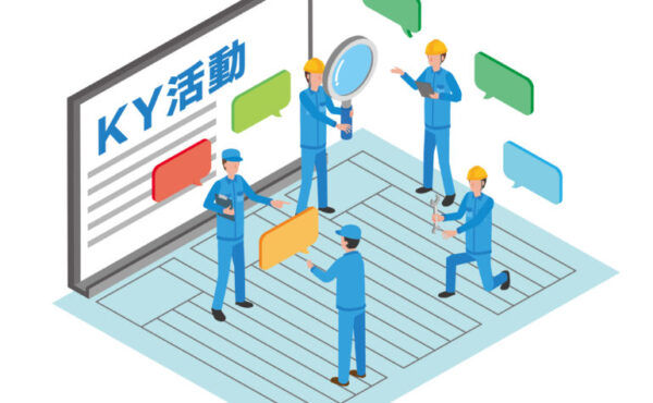 危険予知
