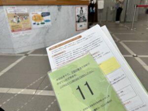 健康診断