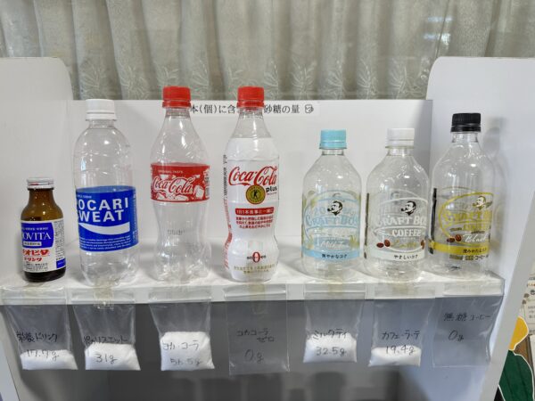 砂糖の量