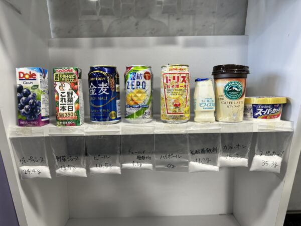 砂糖の量