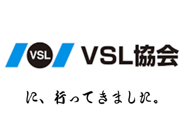 VSL
