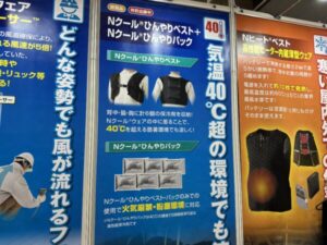 Nクール　ひんやりパック