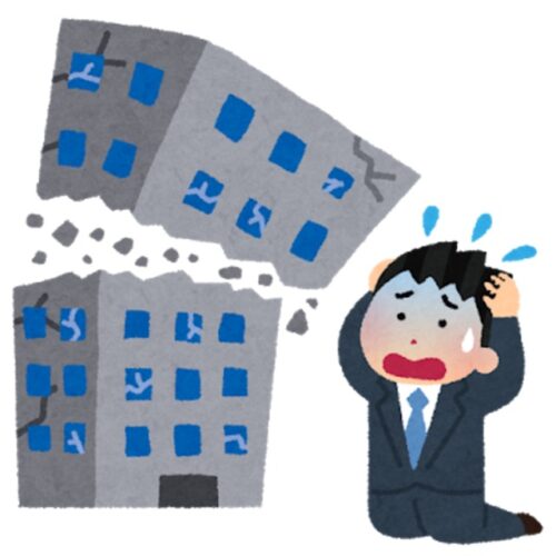 倒産