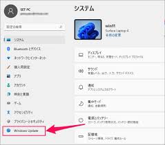 自動アップデート