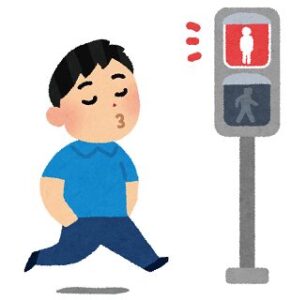 信号無視