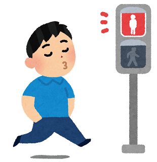 信号無視