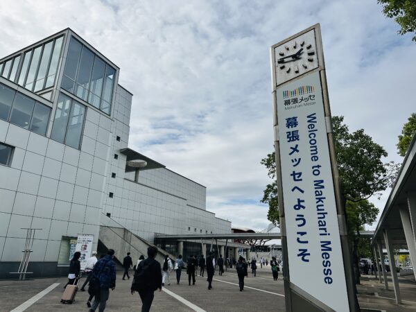 幕張メッセ