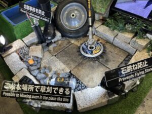 草刈り機