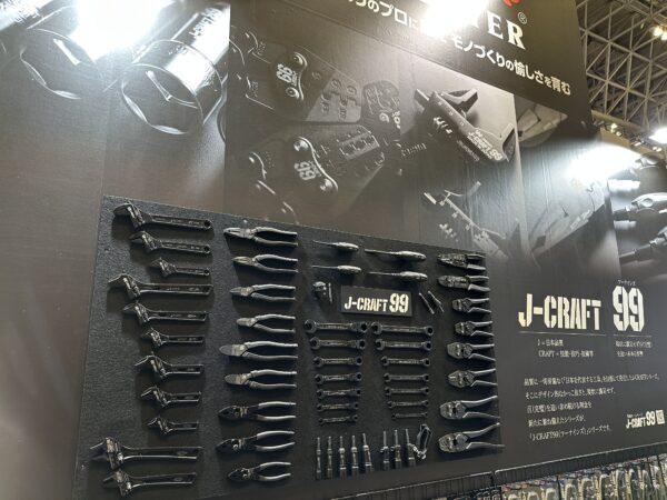 Tool展