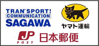 佐川急便　山ヤマト運輸