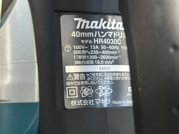 マキタ　ハンマードリル　2重絶縁