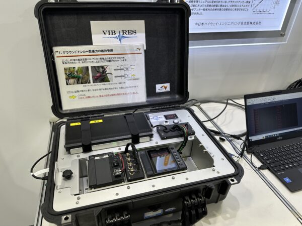 アンカー緊張力測定技術VIBRESシステム