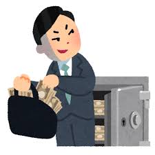 横領