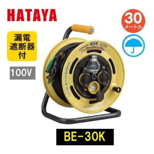 漏電遮断機