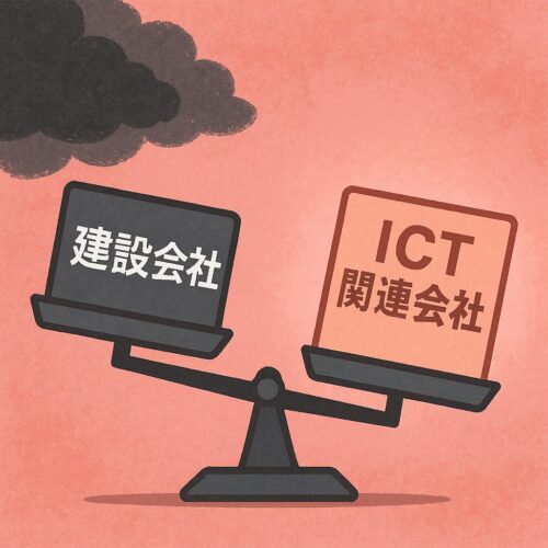 ICT