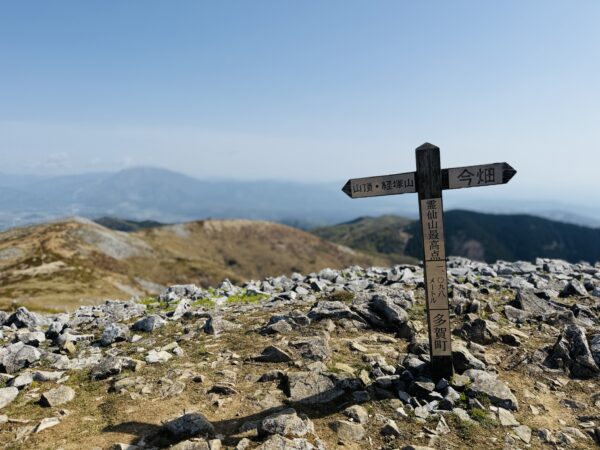 霊仙山