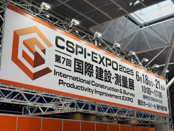 CSPI-EXPO