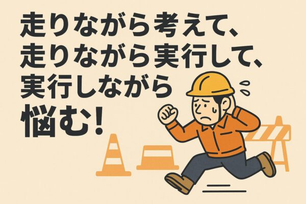 悩む
