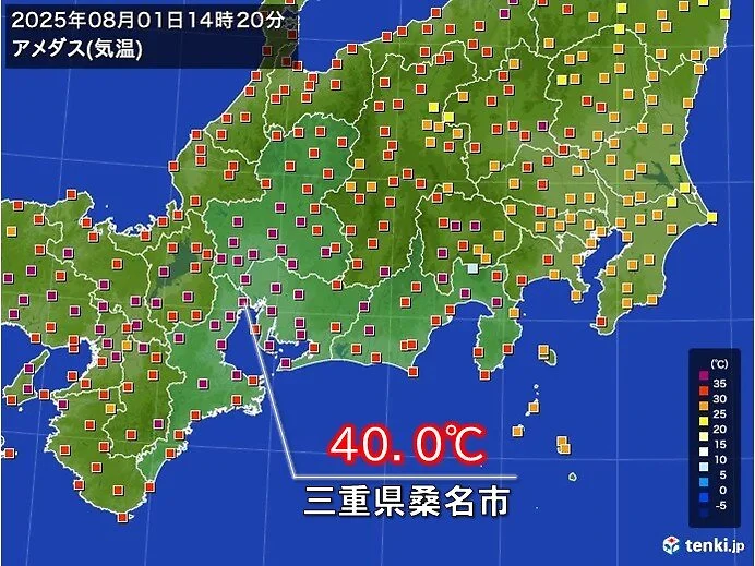 気温