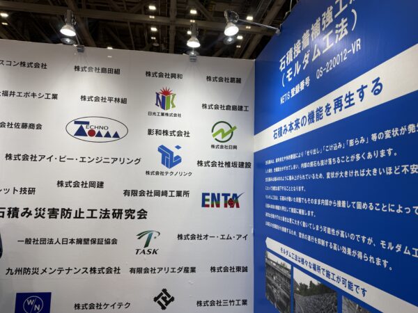 ビックサイト　イベント