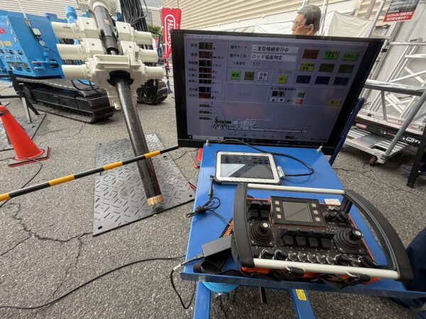 鉱研工業　削孔機
