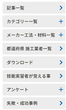 エンタブログ